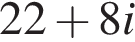 22 плюс 8i