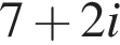 7 плюс 2i