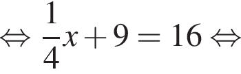  рав­но­силь­но дробь: чис­ли­тель: 1, зна­ме­на­тель: 4 конец дроби x плюс 9 = 16 рав­но­силь­но 