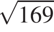  ко­рень из: на­ча­ло ар­гу­мен­та: 169 конец ар­гу­мен­та 