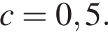 c=0,5.