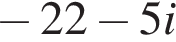 минус 22 минус 5i