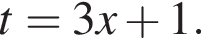 t = 3x плюс 1.