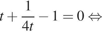 t плюс дробь: чис­ли­тель: 1, зна­ме­на­тель: конец дроби 4t минус 1=0 рав­но­силь­но 