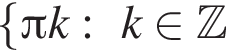  левая фи­гур­ная скоб­ка Пи k: k при­над­ле­жит Z }