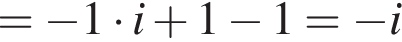 = минус 1 умно­жить на i плюс 1 минус 1= минус i