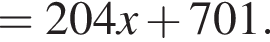 = 204x плюс 701.