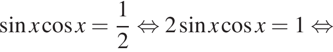  синус x ко­си­нус x= дробь: чис­ли­тель: 1, зна­ме­на­тель: 2 конец дроби рав­но­силь­но 2 синус x ко­си­нус x=1 рав­но­силь­но 
