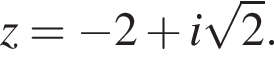 z= минус 2 плюс i ко­рень из: на­ча­ло ар­гу­мен­та: 2 конец ар­гу­мен­та .