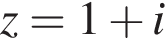 z=1 плюс i