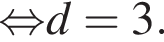 \mathop рав­но­силь­но d = 3.