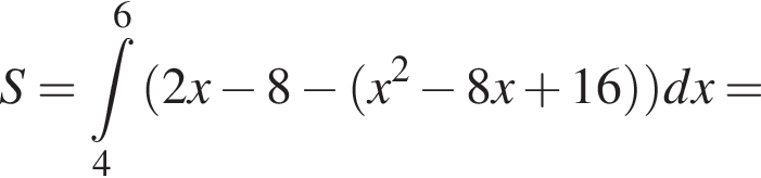  S = ин­те­грал пре­де­лы: от 4 до 6, левая круг­лая скоб­ка 2x минус 8 минус левая круг­лая скоб­ка x в квад­ра­те минус 8x плюс 16 пра­вая круг­лая скоб­ка пра­вая круг­лая скоб­ка dx =