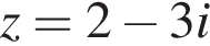 z=2 минус 3i