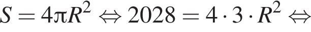  S = 4 Пи R в квад­ра­те рав­но­силь­но 2028 = 4 умно­жить на 3 умно­жить на R в квад­ра­те рав­но­силь­но 