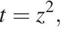 t = z в квад­ра­те ,