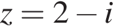 z=2 минус i