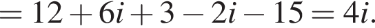 =12 плюс 6i плюс 3 минус 2i минус 15=4i.