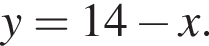 y=14 минус x.