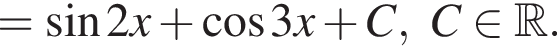 = синус 2x плюс ко­си­нус 3x плюс C,C при­над­ле­жит R .