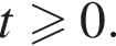 t\geqslant0.