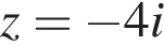 z= минус 4i