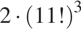 2 умножить на левая круглая скобка 11! правая круглая скобка в кубе