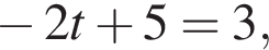  минус 2t плюс 5=3,