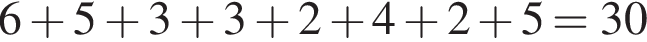 6 плюс 5 плюс 3 плюс 3 плюс 2 плюс 4 плюс 2 плюс 5=30