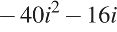 минус 40i в квадрате минус 16i