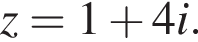 z=1 плюс 4i.