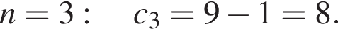 n = 3: \quad c_3=9 минус 1=8.