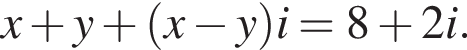 x плюс y плюс левая круг­лая скоб­ка x минус y пра­вая круг­лая скоб­ка i=8 плюс 2i.