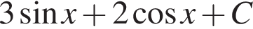 3 синус x плюс 2 ко­си­нус x плюс C