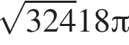 корень из: начало аргумента: 324 конец аргумента 18 Пи