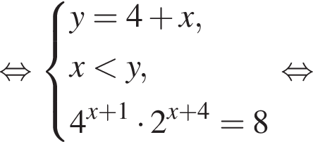  рав­но­силь­но си­сте­ма вы­ра­же­ний y = 4 плюс x, x мень­ше y, 4 в сте­пе­ни левая круг­лая скоб­ка x плюс 1 пра­вая круг­лая скоб­ка умно­жить на 2 в сте­пе­ни левая круг­лая скоб­ка x плюс 4 пра­вая круг­лая скоб­ка = 8 конец си­сте­мы . рав­но­силь­но 