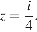 z= дробь: чис­ли­тель: i, зна­ме­на­тель: 4 конец дроби . 